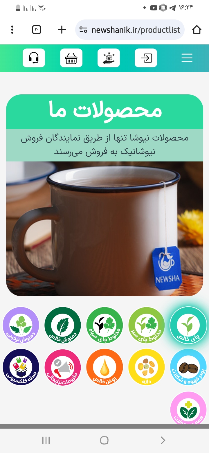 اعجاز دمنوش