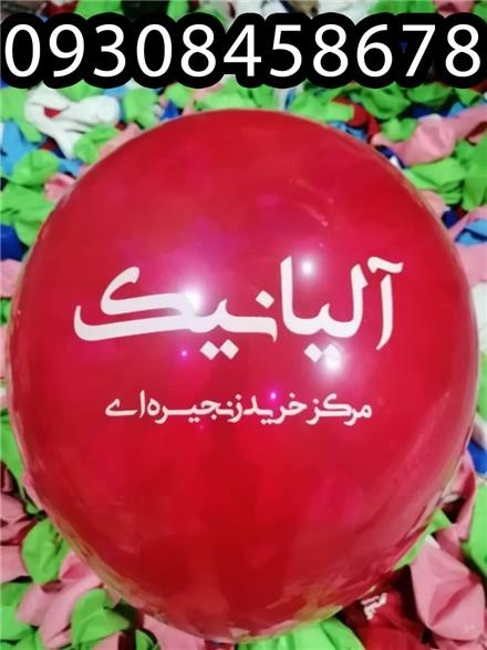 کافی نت راه برتر اسفراین