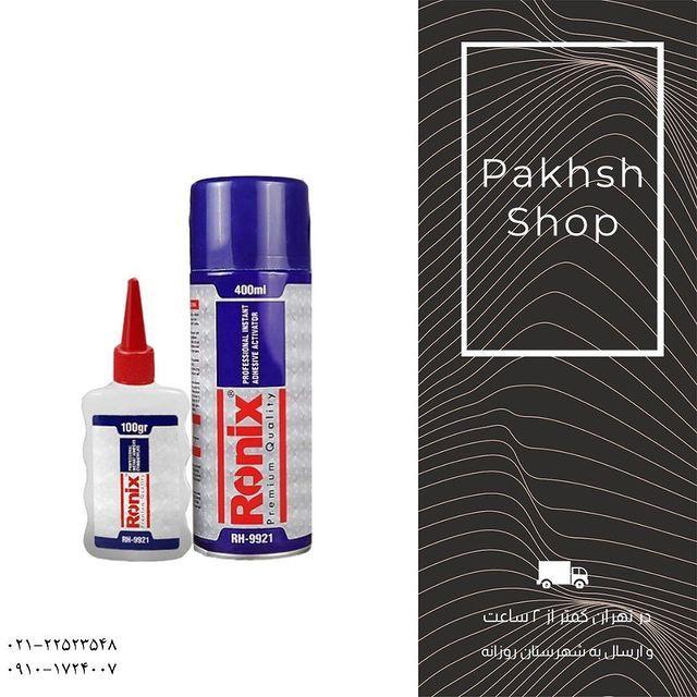 پخش کالای مرکزی