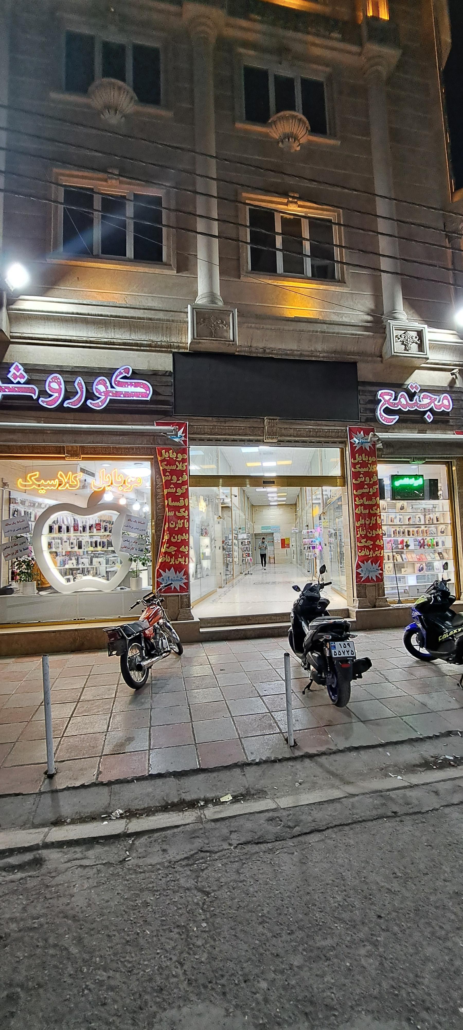 آرایشی و بهداشتی ویولت