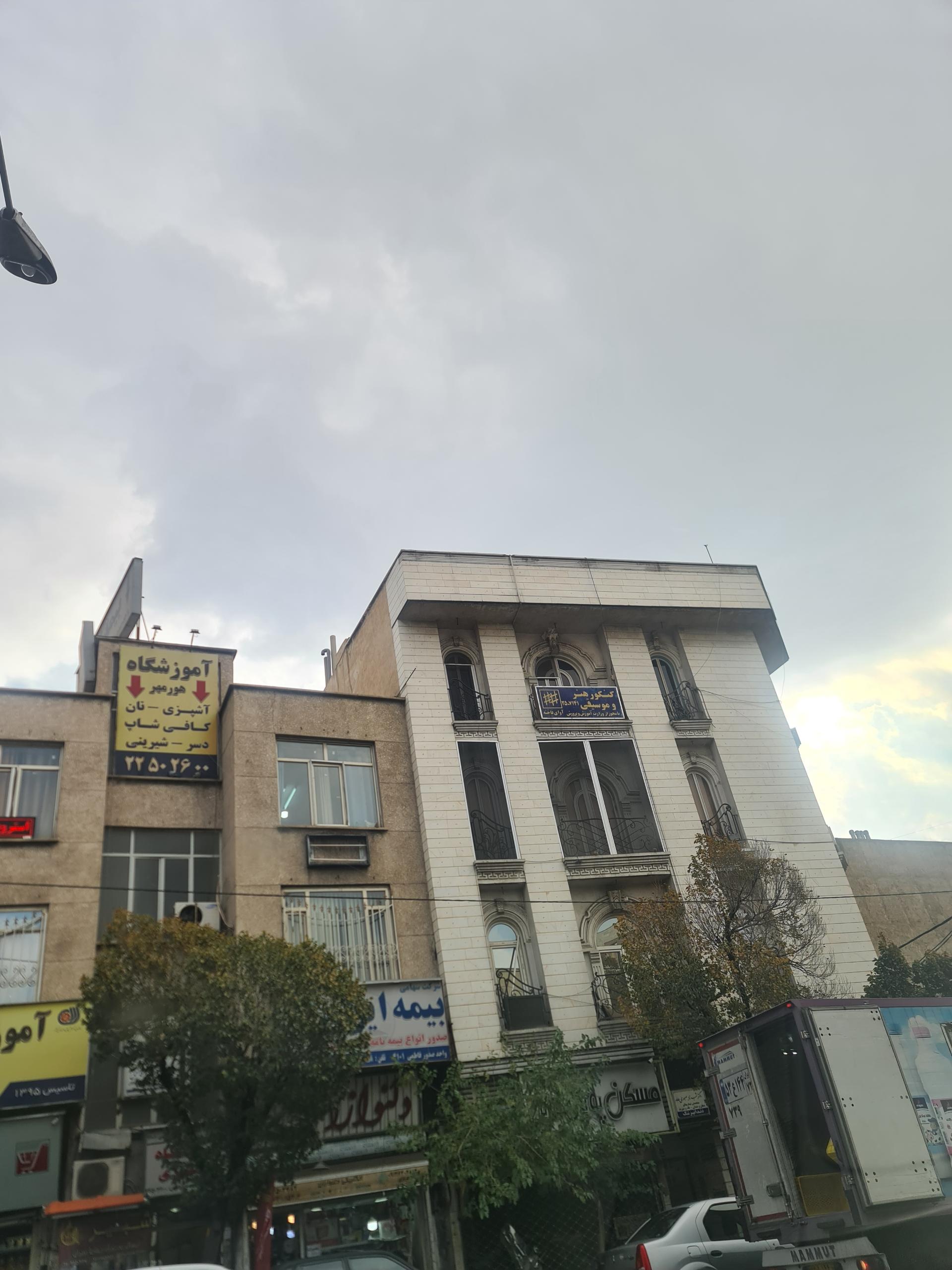 عکاسخانه