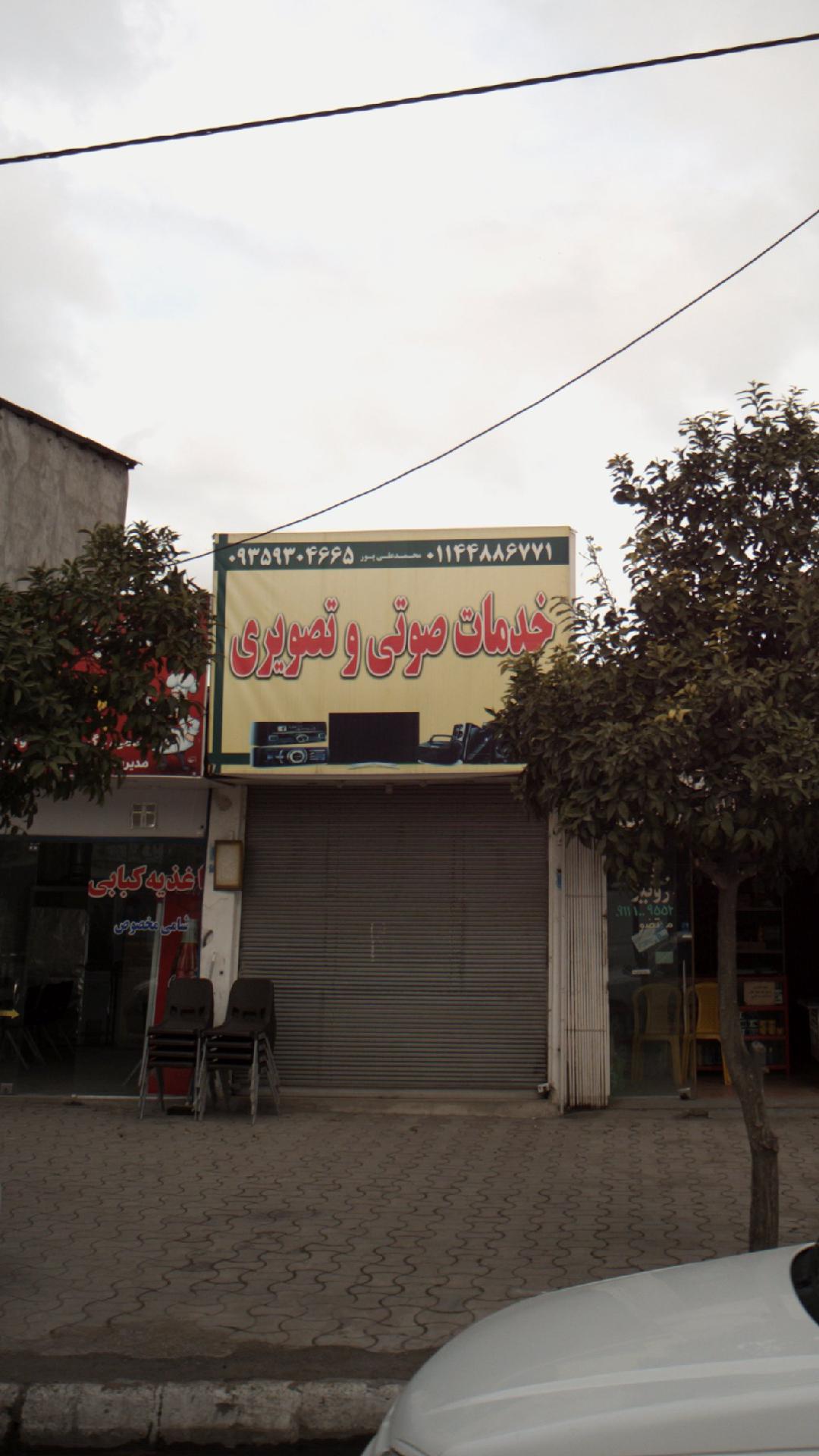 باغ عقد و تشریفات بهار