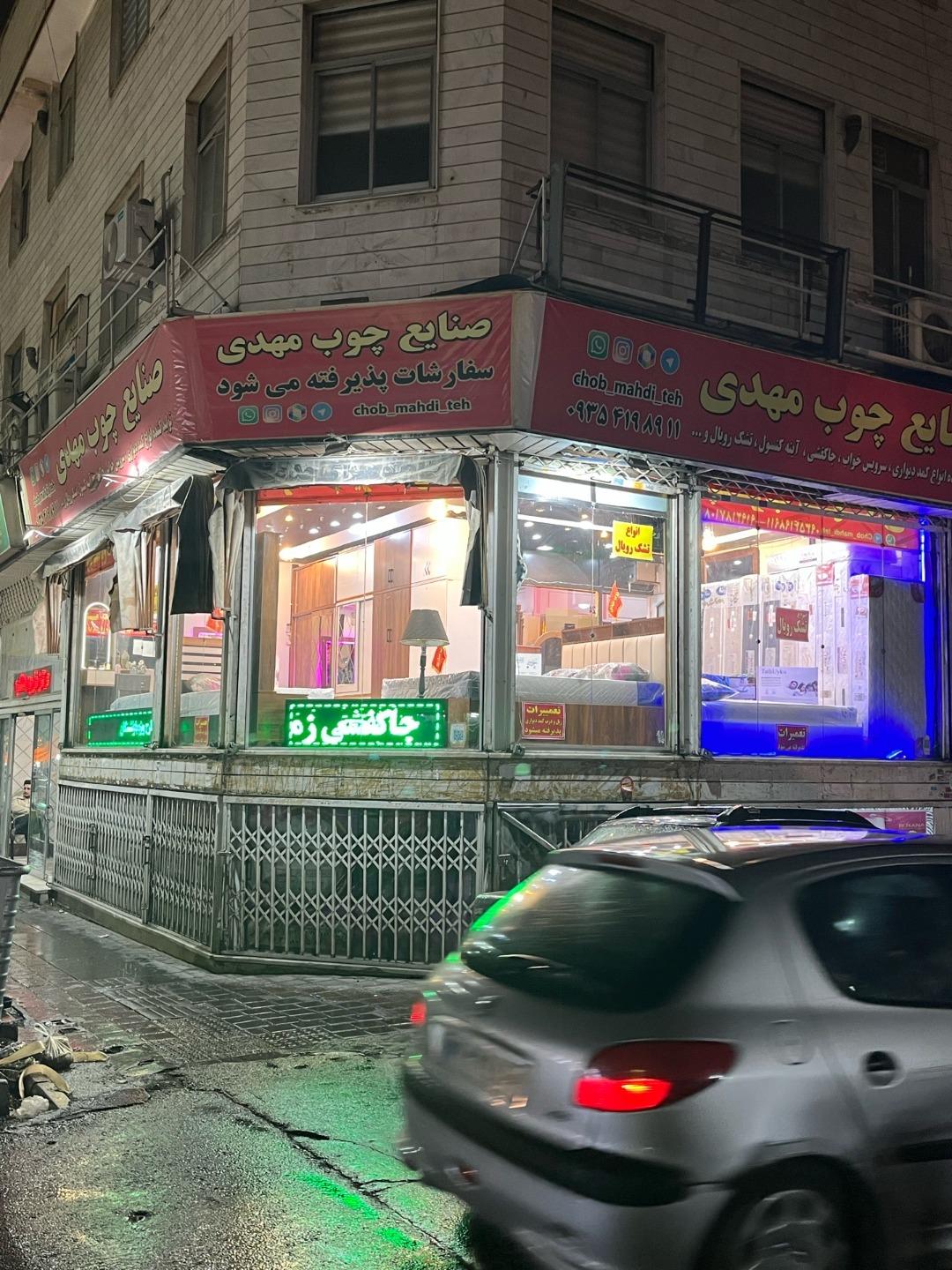 مبل رضایی