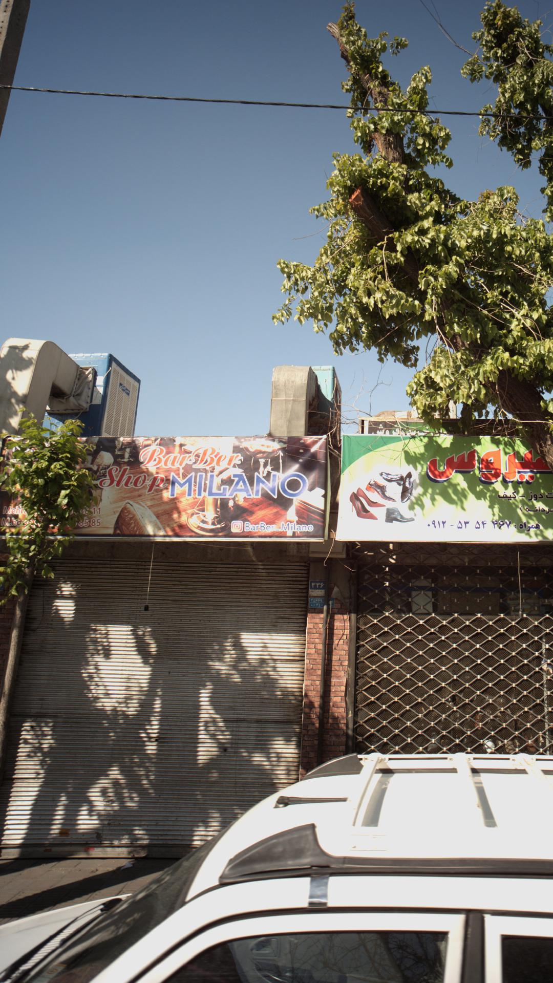  پیرایش میلانو