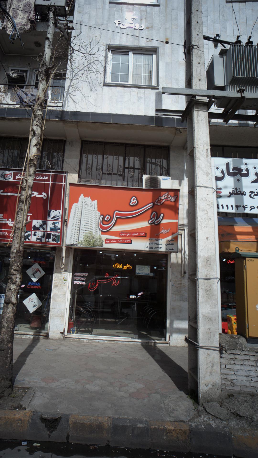 روشن 4