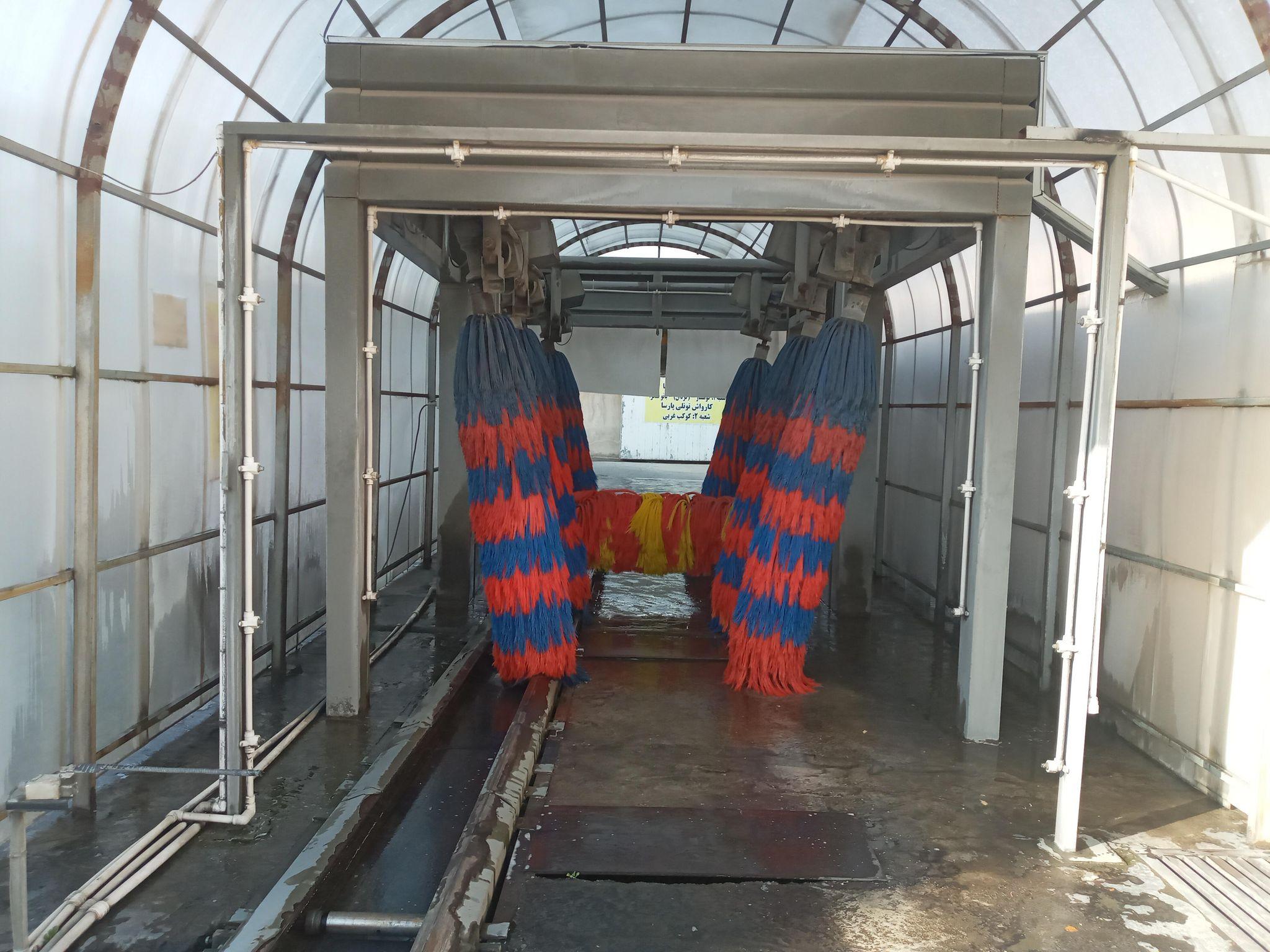 کارواش تونلی مهدی (پارسا۲)