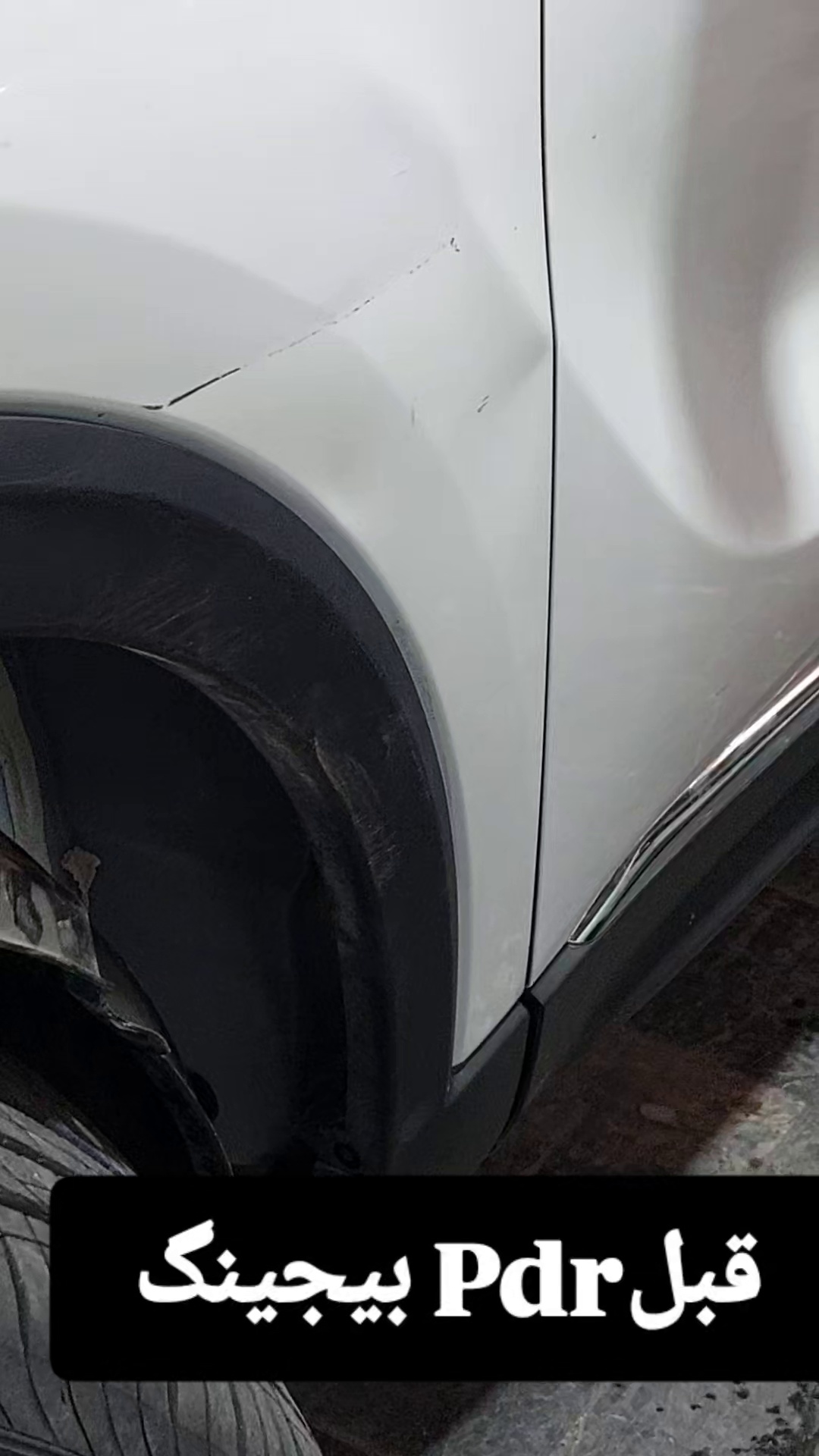 خدمات خودروی هنرکده میثم