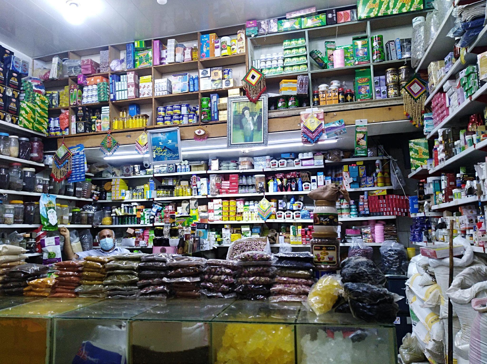 عطاری آزاد
