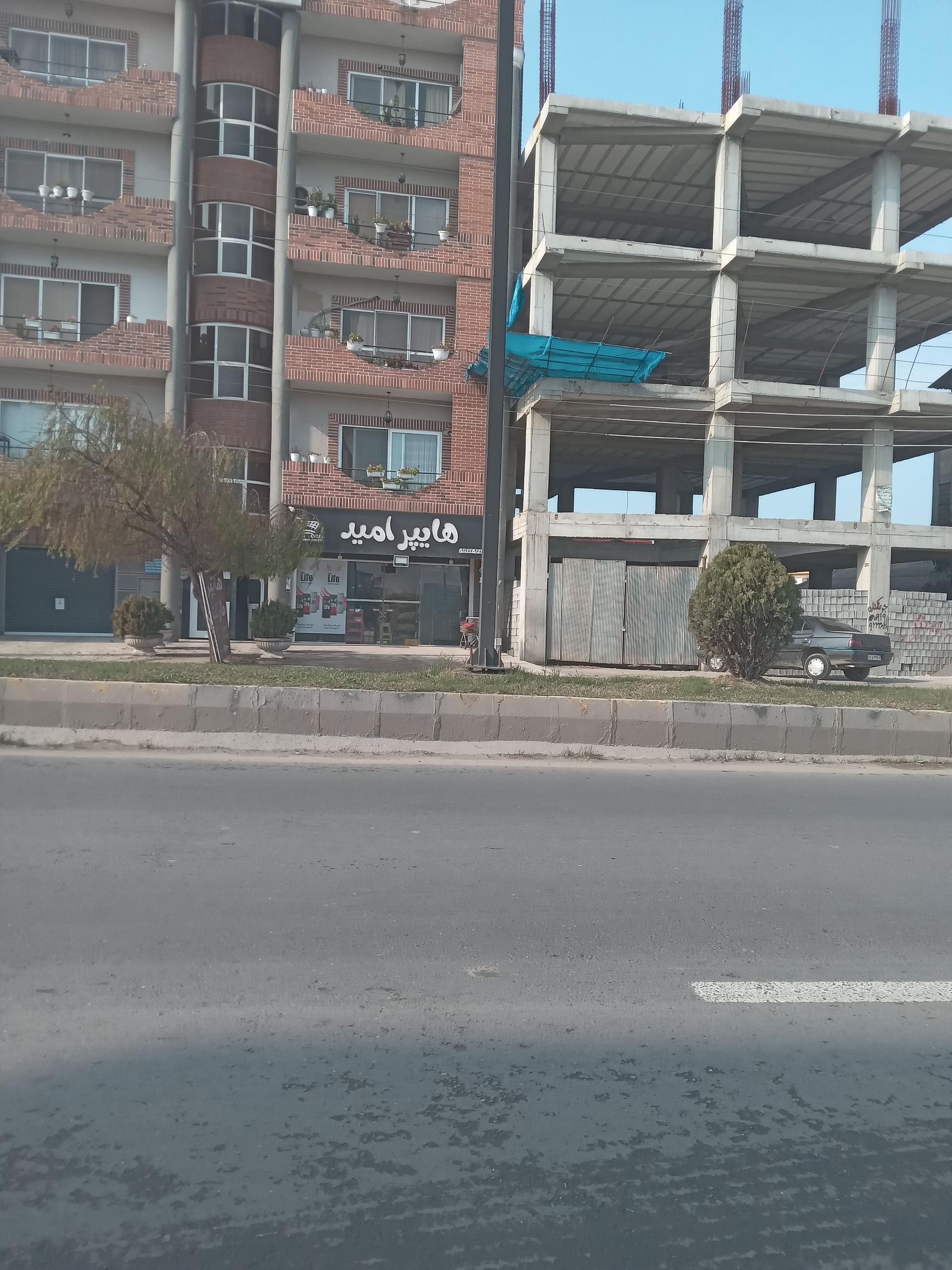سوپر مارکت حسینی