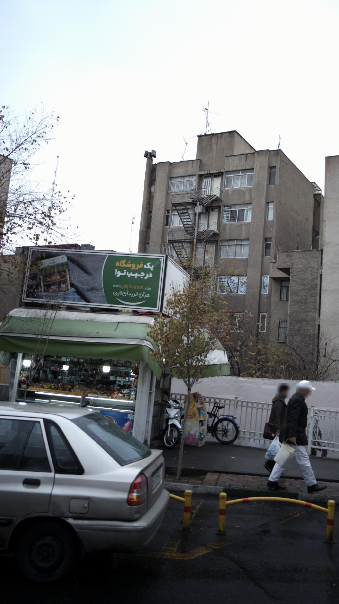 دکه مواد غذایی