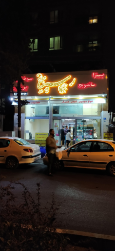 رسپینا