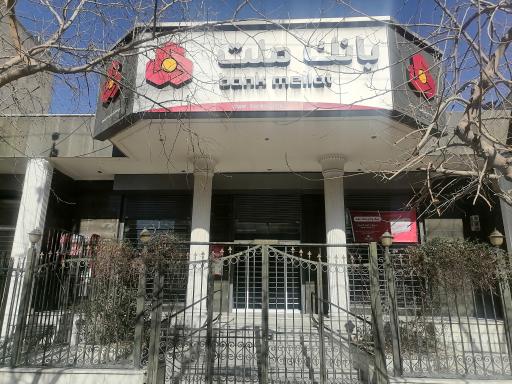 بانک ملت شعبه منطقه ۱ خمینی شهر