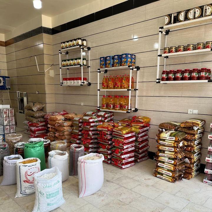 برنج فروشی نمونه (خدمتی)