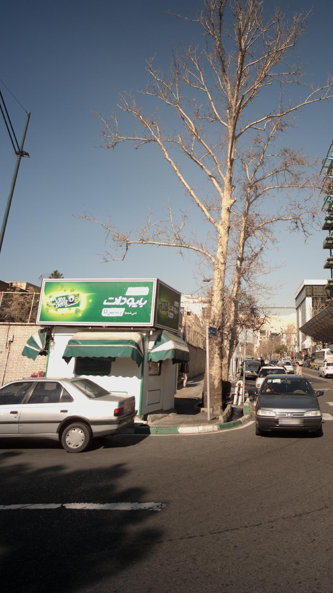 دکه