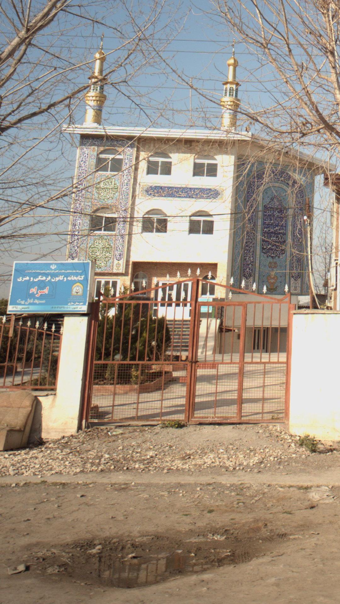 کتابخانه مرکزی دانشگاه علوم کشاورزی و منابع طبیعی