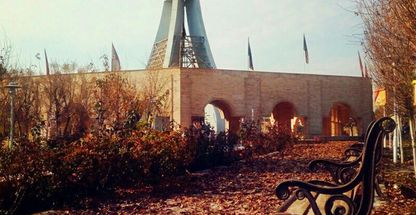 دانشگاه شاهد