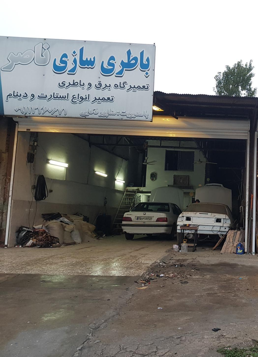 باطری سازی ناصر