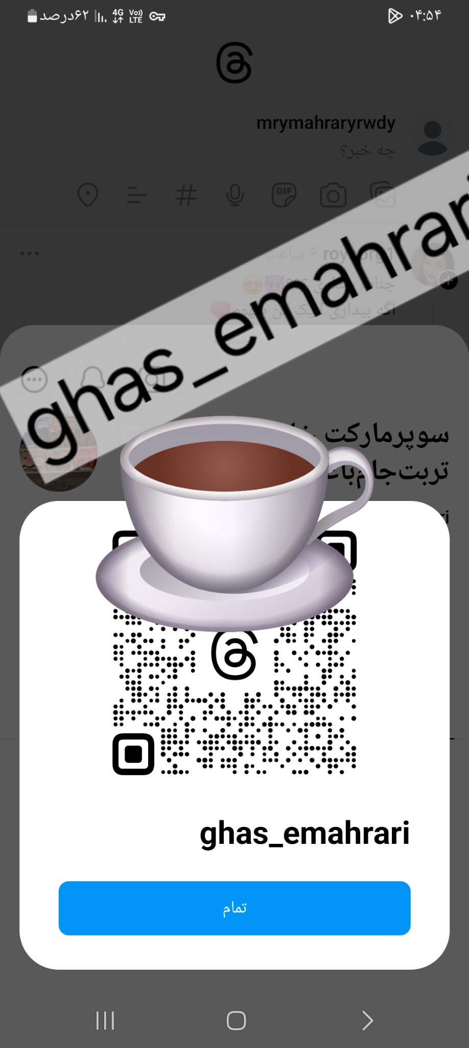 هایپر مارکت عموقاسم داش پسر