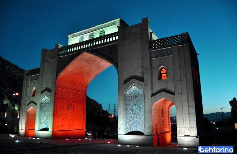 دروازه قرآن