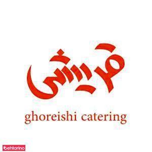 صنایع غذایی قریشی