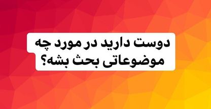 دکتر فریدون پوربیژن