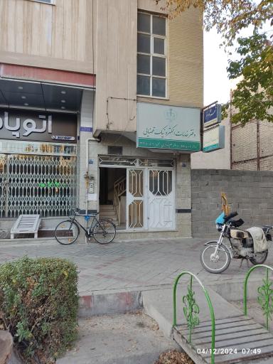 دفتر خدمات قضایی کد ۹۳۳۰۵۰۰۲