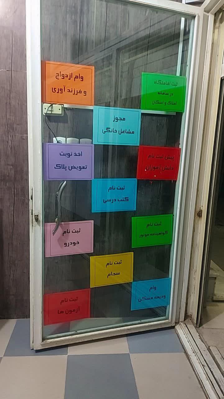 دفتر فنی مهندسی وبکاوان