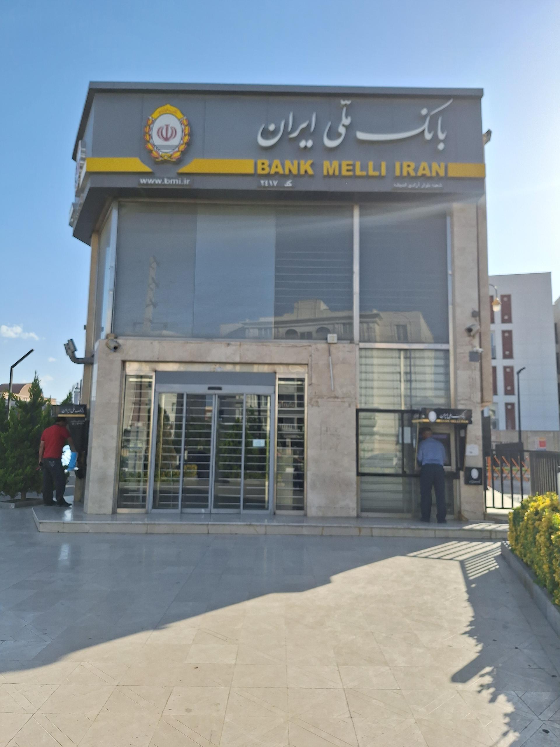 خودپرداز بانک سامان شعبه مجتمع تجاری ارغوان اندیشه