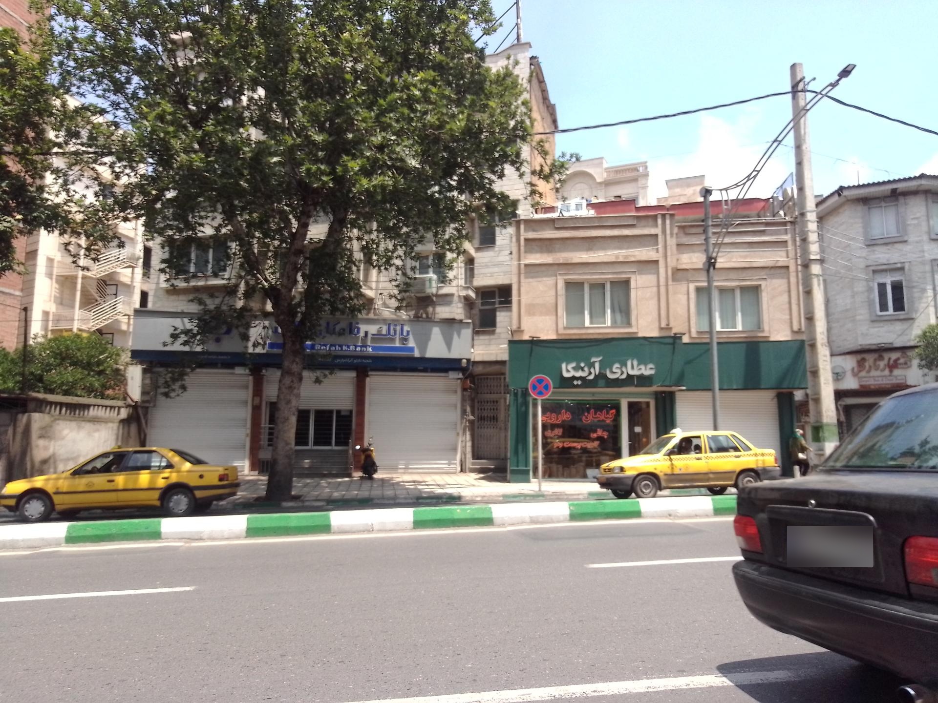 بانک صادرات ایران