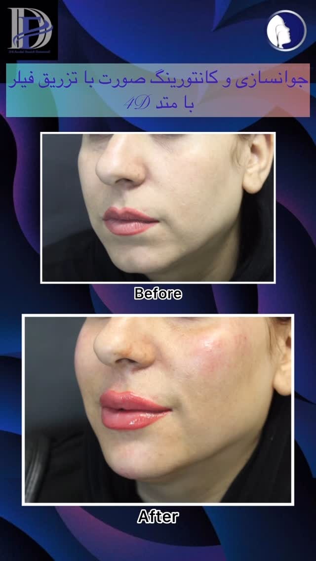 دکتر فرشید درویش دماوندی