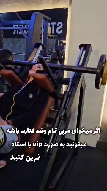 باشگاه بدنسازی درستی(ویژه بانوان)