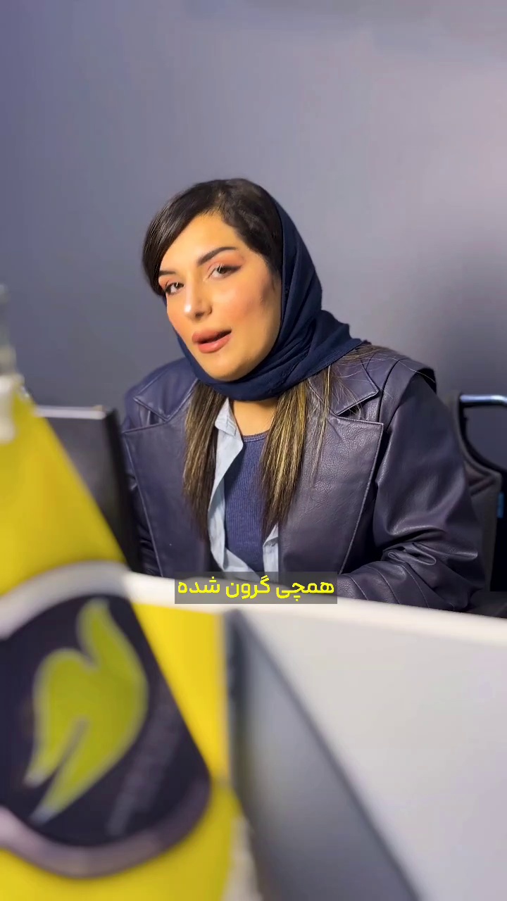 آژانس مسافرتی جهان مهر پرواز ایرانیان