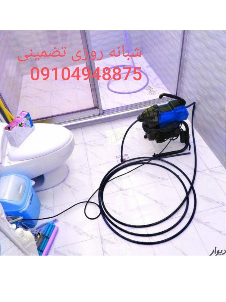 لوله بازکنی قدیمی