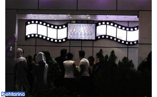 سینمای شش بعدی دریاچه خلیج فارس