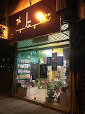 کتابفروشی شب تاب