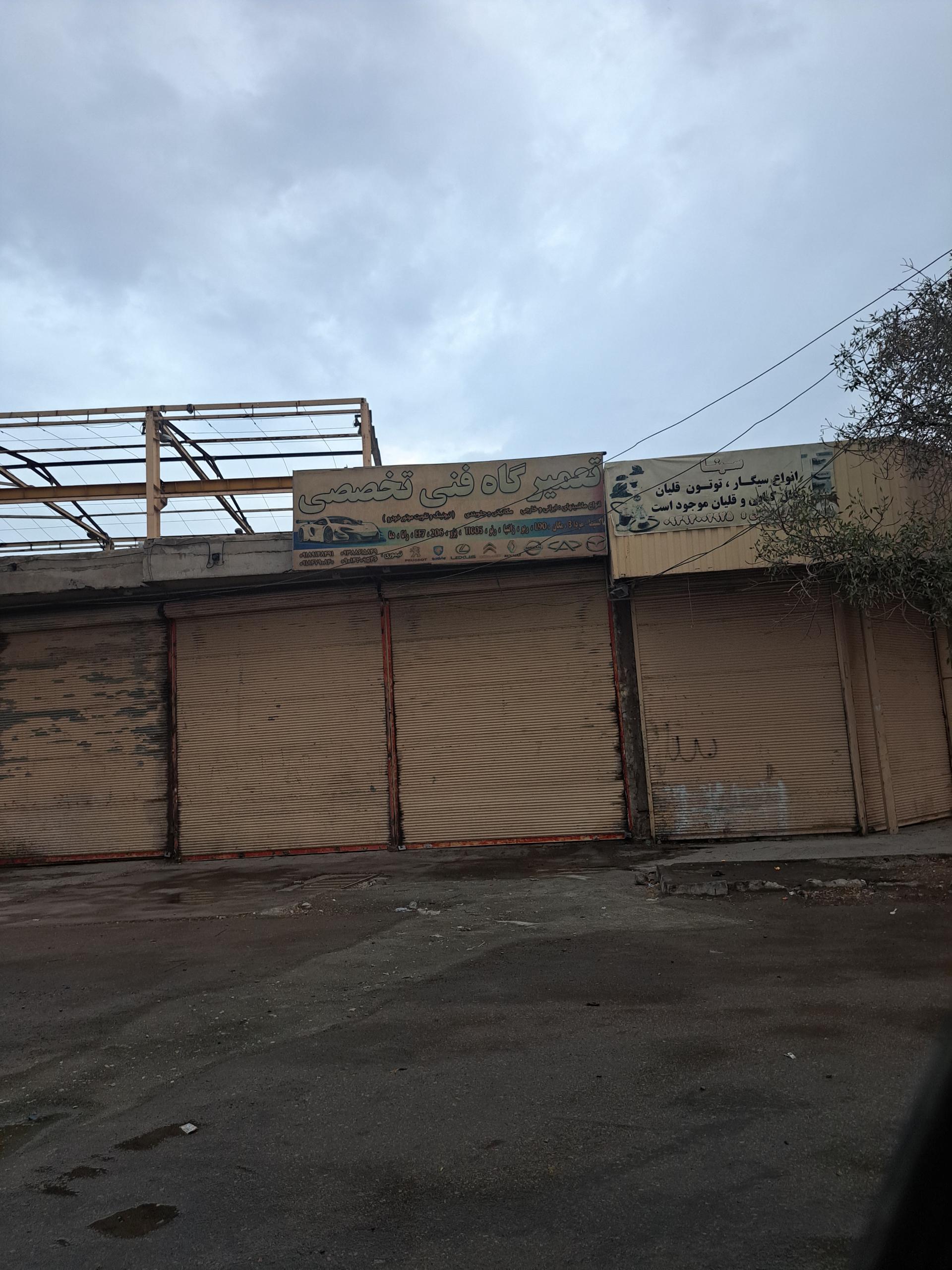 کارگاه انژکتور بهزاد