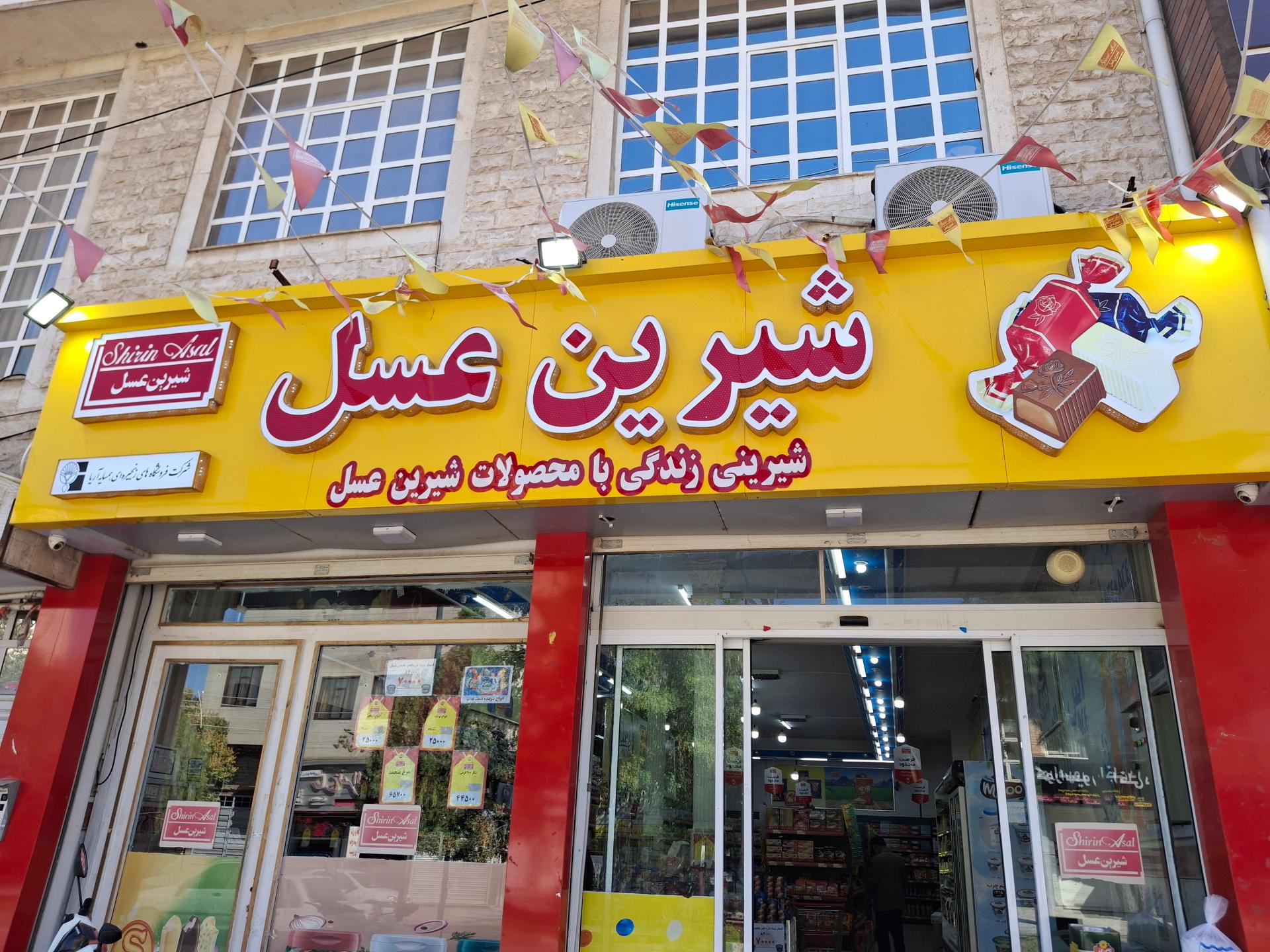 شرکت طبخ غذا