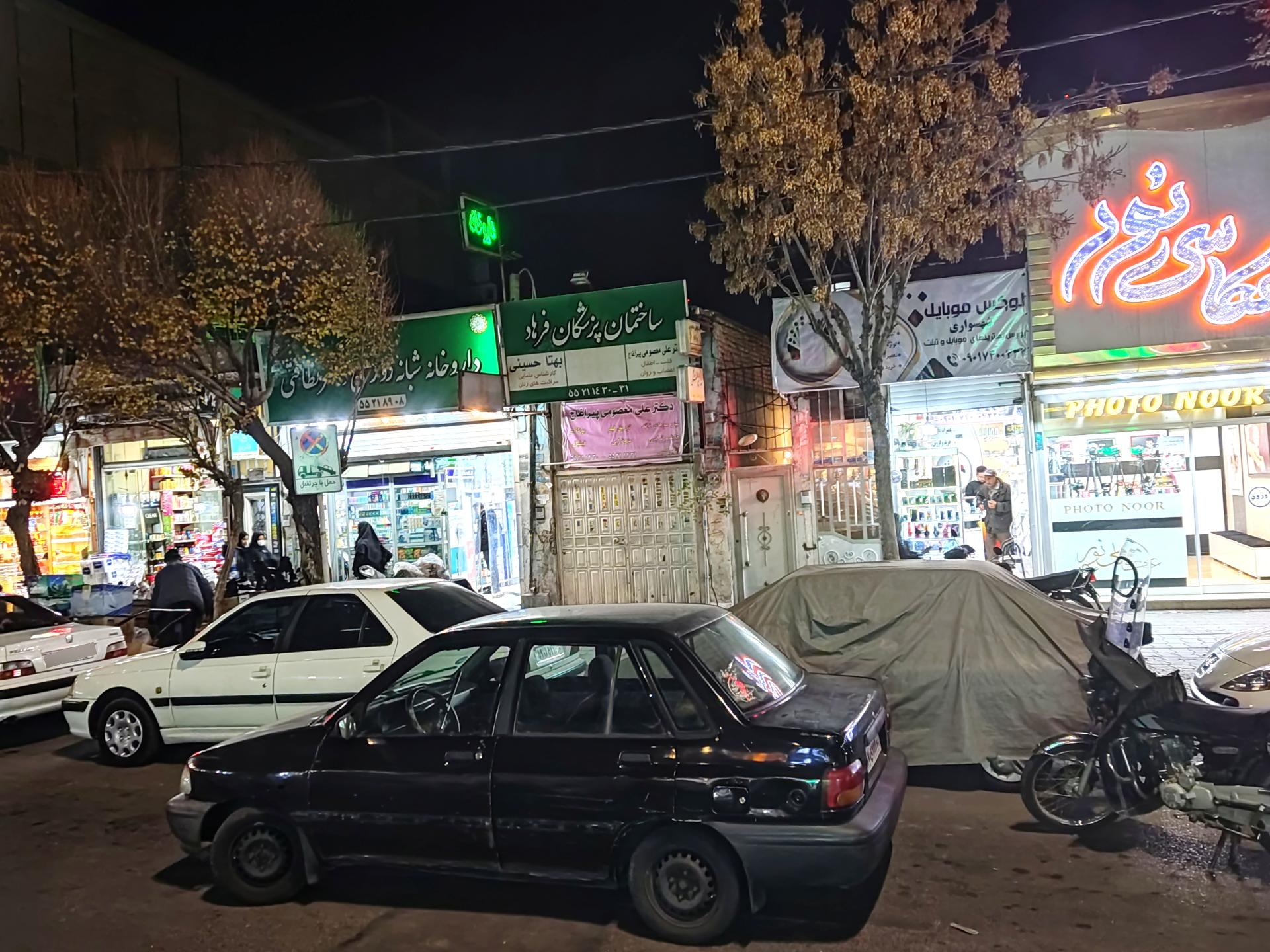 ساختمان پزشکان قائم