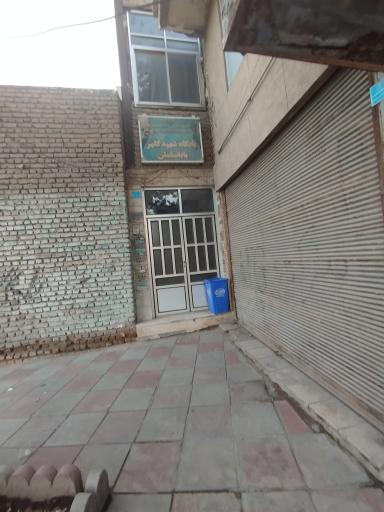 باباسلمان