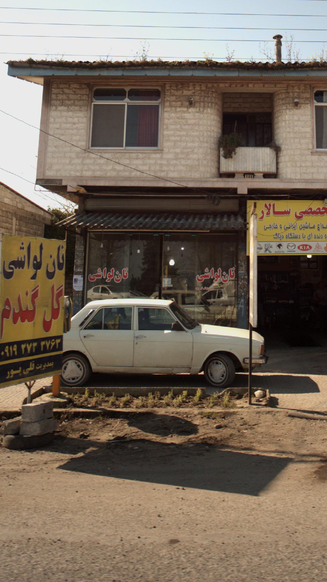 نان لواشی