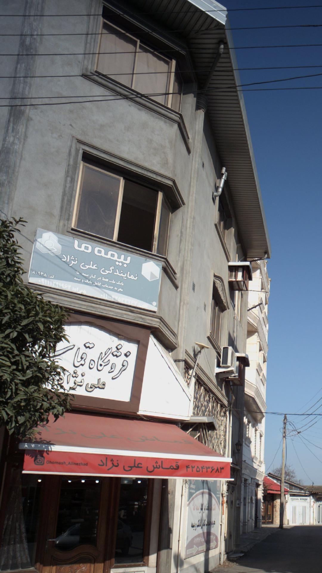 بیمه پاسارگاد