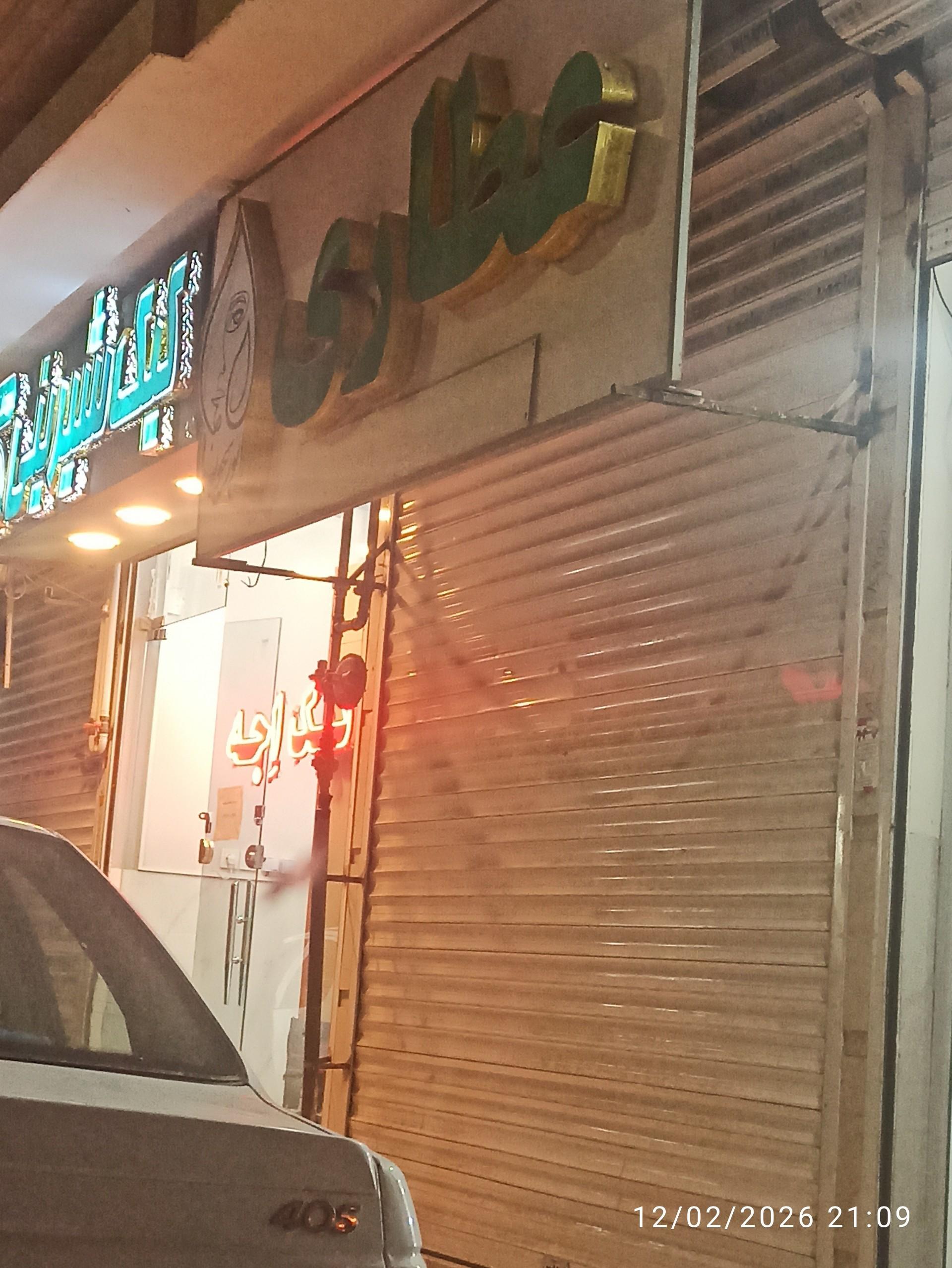 عطاری آویشن