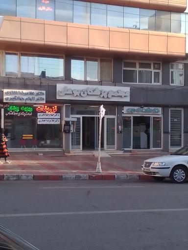 درمانگاه شبانه روزی بوعلی خلخال