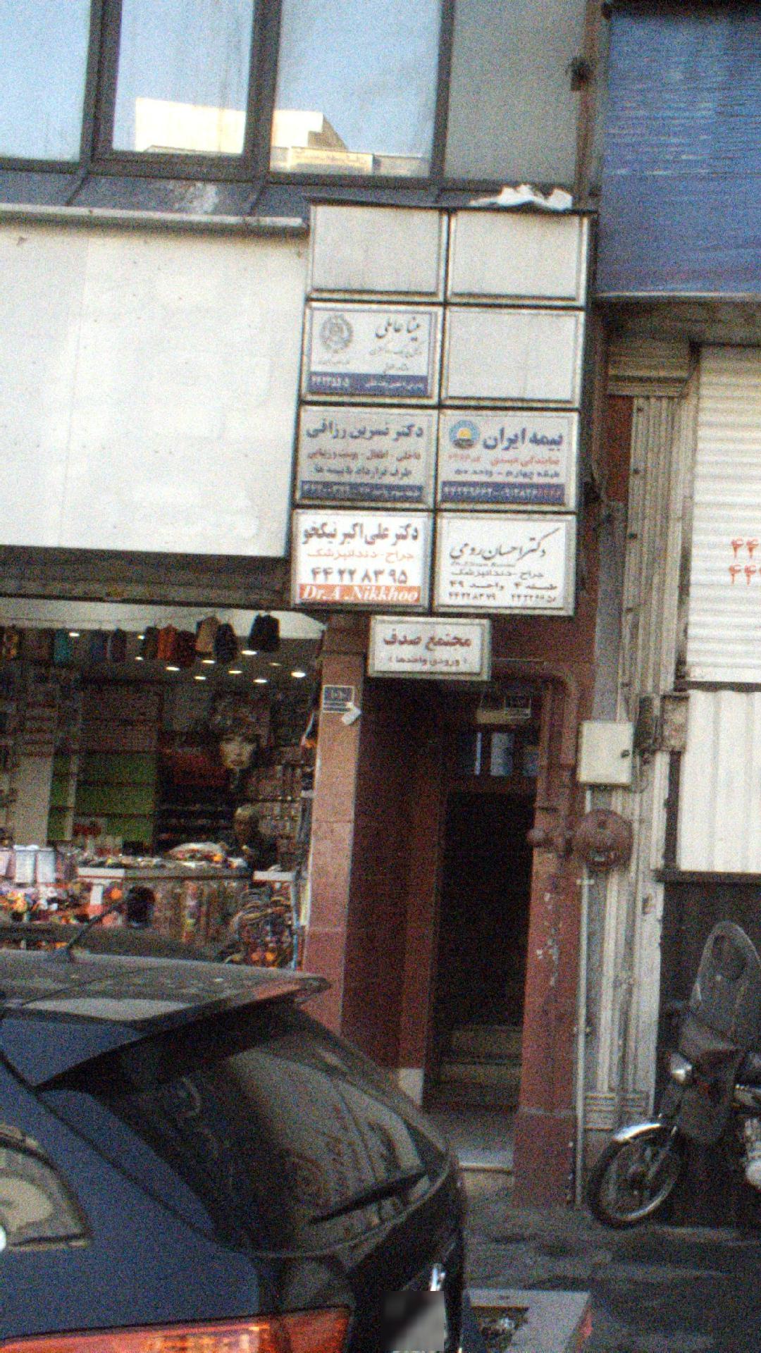 دکتر علی اکبرنیکخو