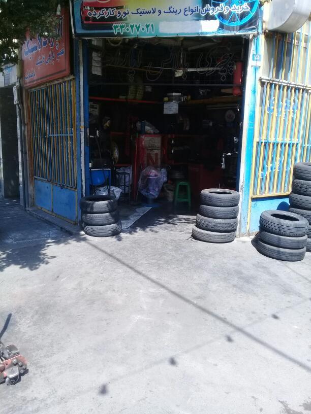 پنچرگیری گندمی