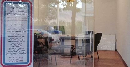 دفتر مشاور طرح های گردشگری