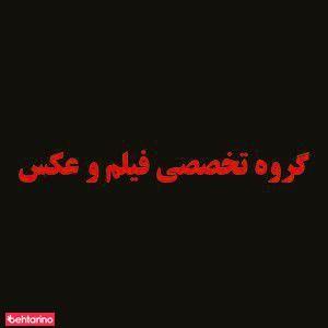 آتلیه زهره وند