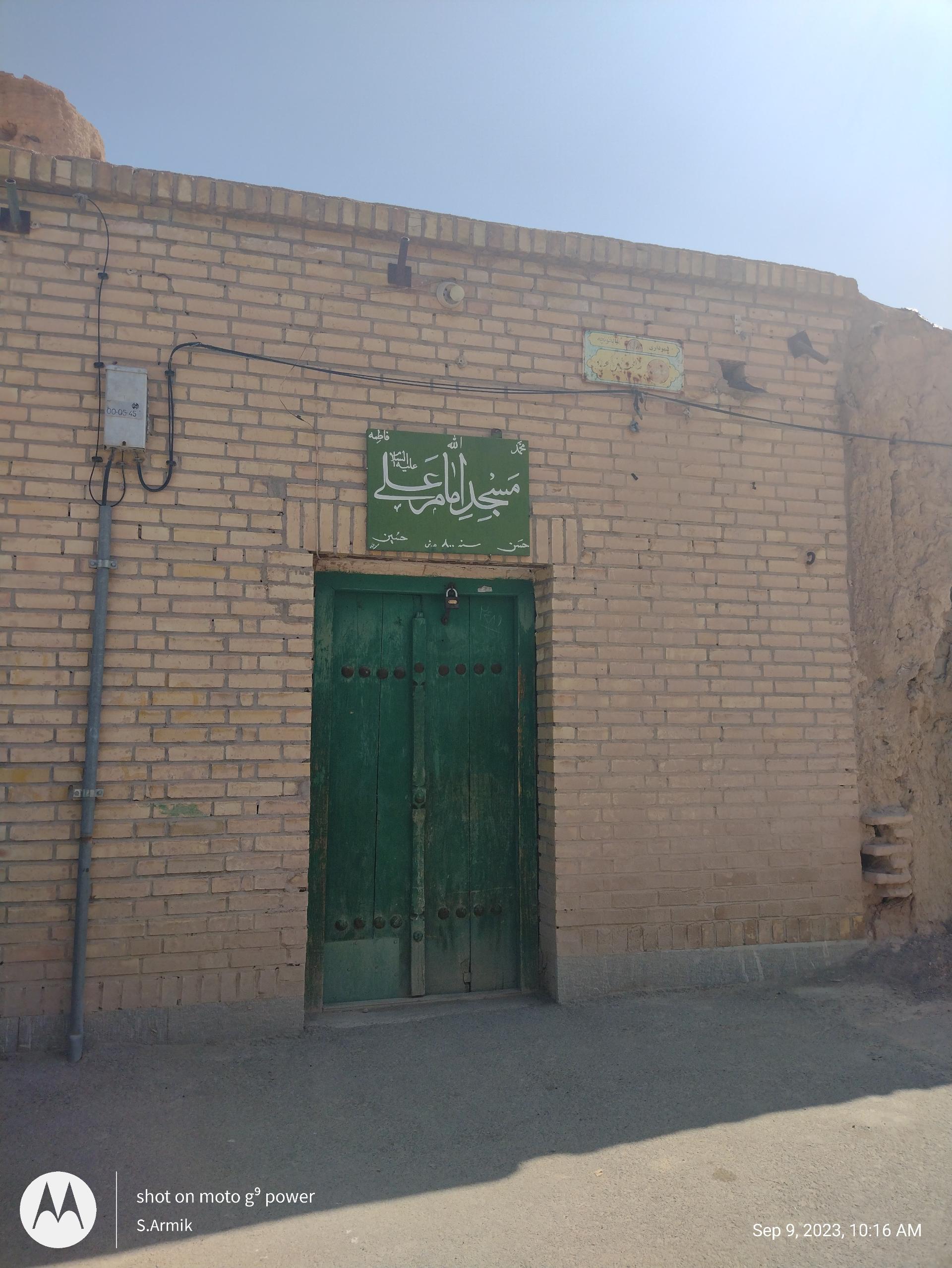 مسجد فاطمه الزهرا