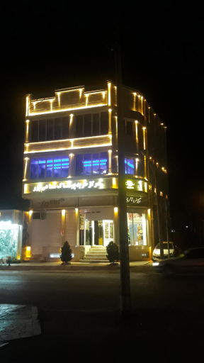 مرکزخرید پوشاک بچگانه و زنانه شماعی پور