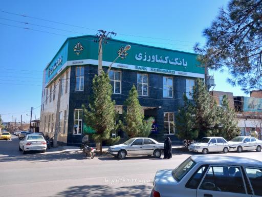 بانک کشاورزی شعبه شهرستان راور